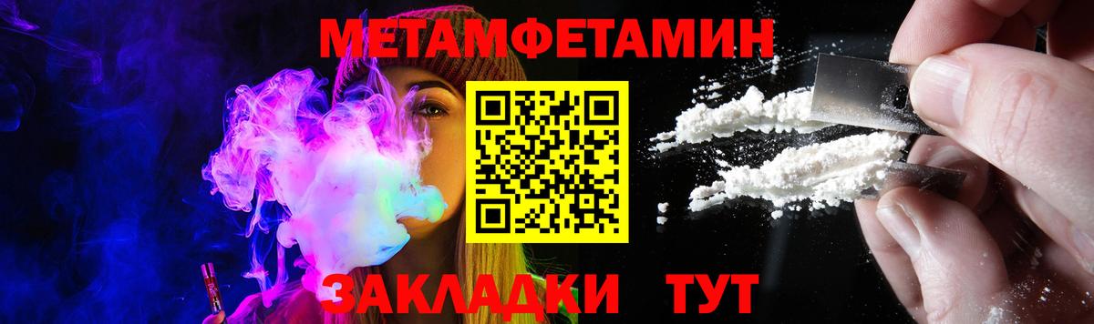 АМФЕТАМИН Premium Качканар