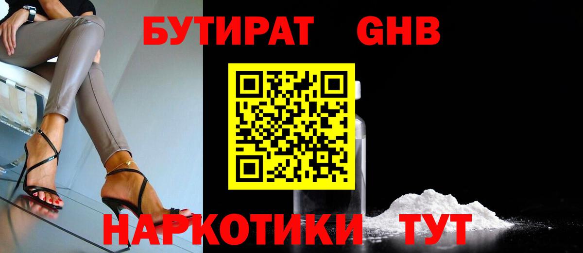 Мефедрон кристаллы  APVP СК кристаллы  Конопля  MDMA  COCAIN  ГАШИШ  Вход с VPN  Качканар  Продажа наркотиков  Экстази 