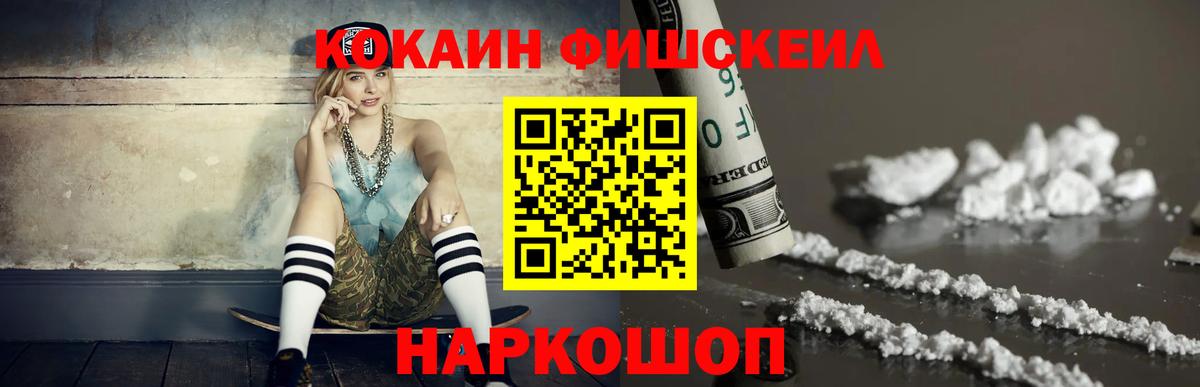 Кокаин 98% Качканар