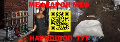 МДМА Донецк