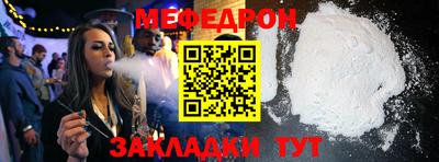 молекула духа Донской