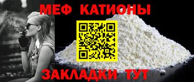 молекула духа Донской