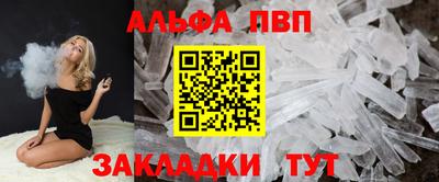 молекула духа Донской