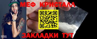 МДМА Донецк