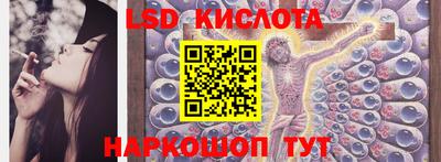 молекула духа Донской