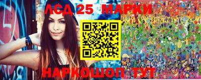 молекула духа Донской