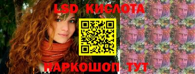 молекула духа Донской