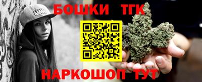 молекула духа Донской