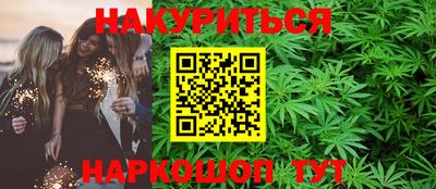 молекула духа Донской