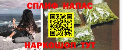 молекула духа Донской