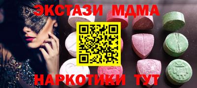 МДМА Донецк
