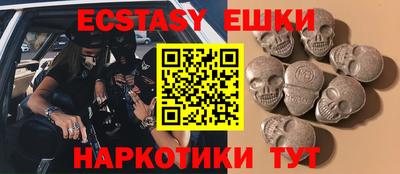 МДМА Донецк
