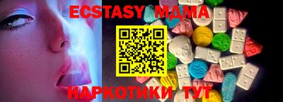 молекула духа Донской