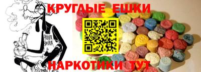 молекула духа Донской