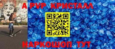 молекула духа Донской