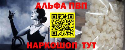 молекула духа Донской