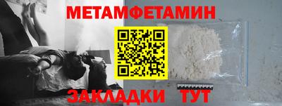 МДМА Донецк