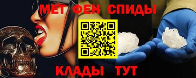 ALPHA-PVP Дубна