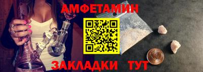 ALPHA-PVP Дубна