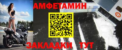молекула духа Донской