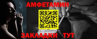 молекула духа Донской