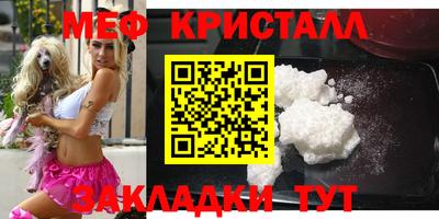 МДМА Донецк