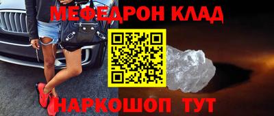 ALPHA-PVP Дубна