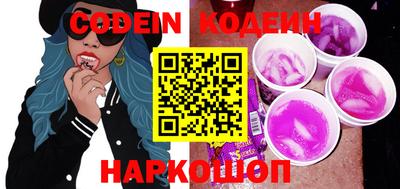 молекула духа Донской