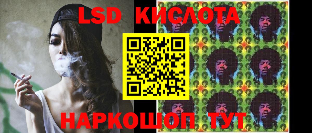 LSD-25 экстази ecstasy  LSD-25 экстази кислота  ЛСД экстази  Качканар  Вход с VPN 