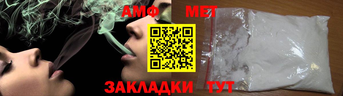 Метадон Качканар